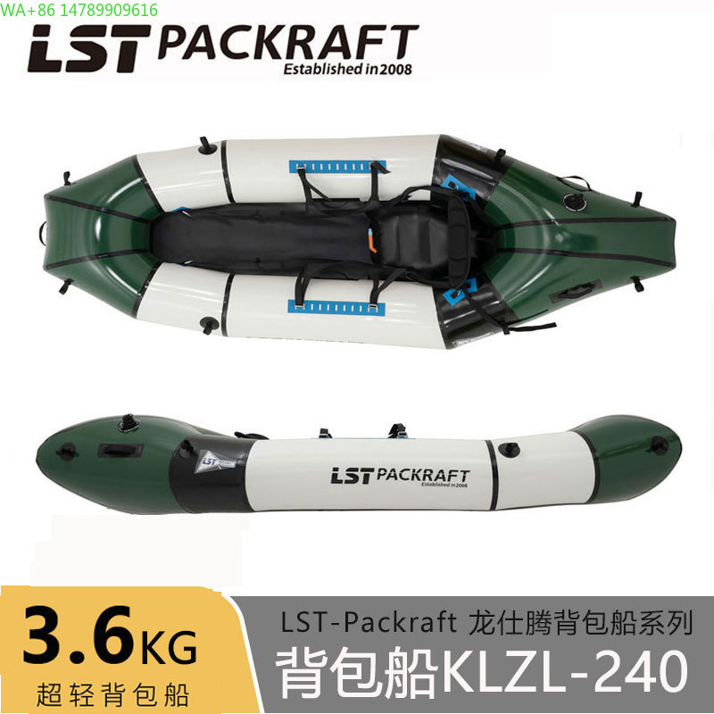 Fishing Kayak Seat - LSTバックパッカーボート新製品ハッピーツアーアウトドアフィッシングボート軽量ラフティング+スポーツカードシートカヤック